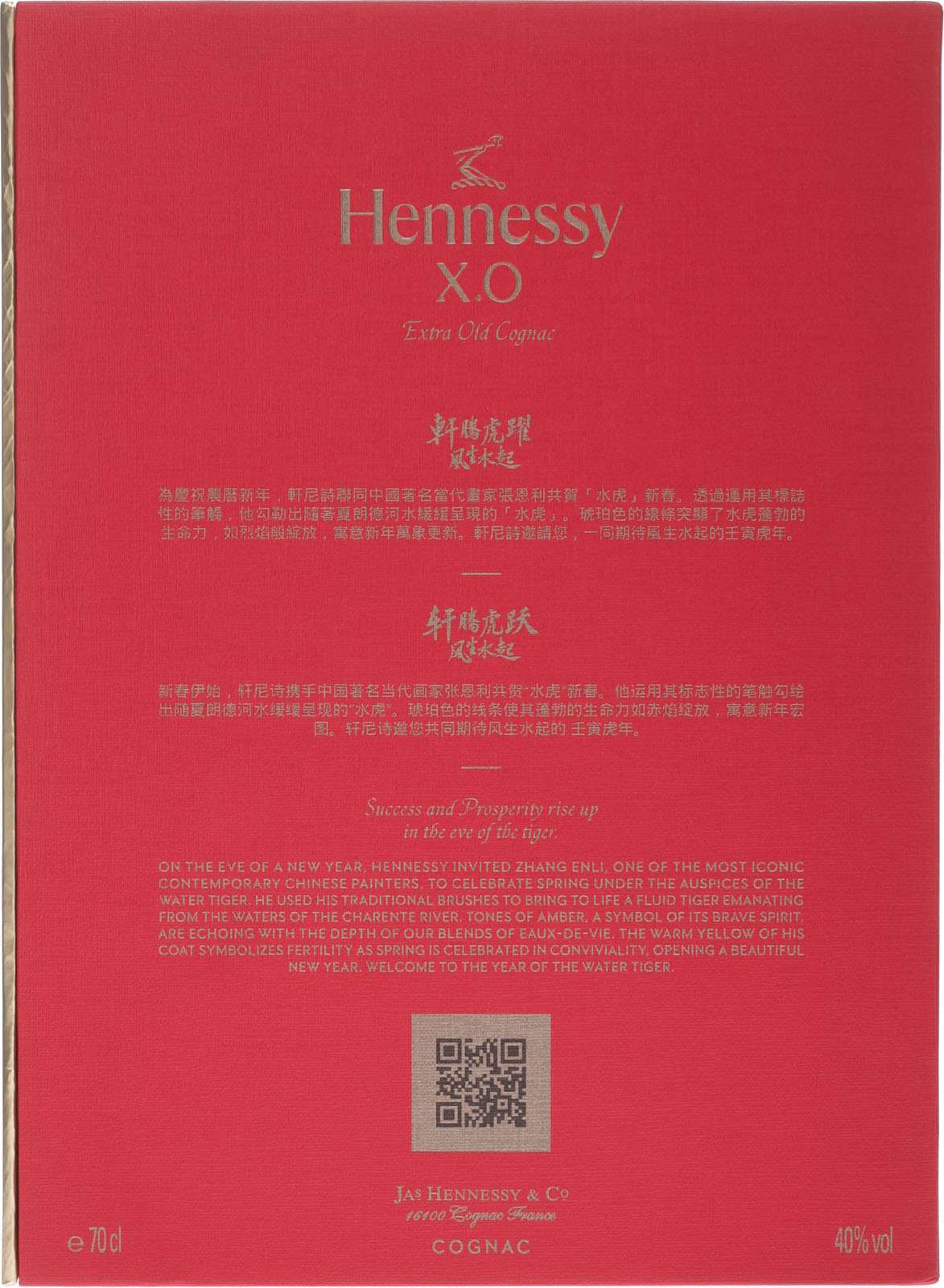 Hennessy X.O. Chinese New Year Edition 2022 0,7 Liter 40 % Vol.